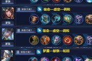 《独步天下，以达摩武器铭文出装顺序攻略》（掌握关键装备次序，让你无敌于战场！）