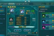 《灵儿技能搭配攻略》（探索仙剑页游世界中最强技能组合）