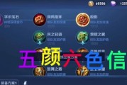 玩转王者荣耀搞笑出装攻略！（让你在游戏中笑出猪叫的必备秘籍！）
