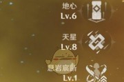 钟离配装搭配攻略（钟离配装技巧、武器选择、圣遗物建议一网打尽！）