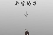 《以判官初期技能加点攻略》（如何合理分配判官初期技能点，助你在游戏中快速成长）