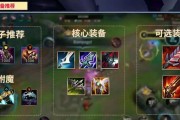 卢锡安3.1版本出装攻略（掌握最强ADC装备，卢锡安称霸战场）