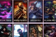 《LOL》S9冠军皮肤宝箱获取攻略（赢取比赛、购买宝箱、参加活动等多种方式获取冠军皮肤）