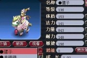 梦幻坐骑提升攻略技能加点（打造强力坐骑，让你战力飙升）