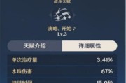 原神闪耀协作攻略（解锁无限可能，共创辉煌冒险之旅）