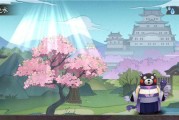 《阴阳师》游戏植树活动攻略（让我们一起为熊本城植树！）