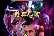 周末独立游戏攻略（深入游戏细节，解锁独特体验，畅游周末时光）