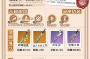 原神11-1攻略（解读原神11-1关卡，揭秘胜利的秘诀）