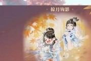 逆水寒普通出装攻略（打造强力角色，轻松应对挑战）