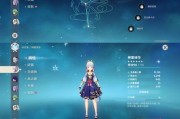 解锁万叶温迪的攻略秘籍（探索天空之舞，成为风与自由的化身）