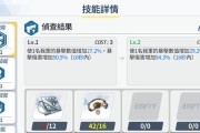 《英雄联盟皮特技能升级攻略》（掌握关键技能，成就无敌皮特）