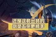 剑圣砍人出装攻略大全（从入门到精通，教你打造无敌剑圣！）