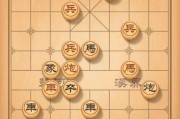 《天天象棋》棋残局挑战207关通关攻略（15个技巧帮你顺利通关）