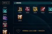 《寒冰出装及符文攻略》（绝对Zero的寒冰先锋指南）