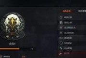 创业大师游戏攻略（揭秘创业大师游戏中的高分策略，助你一步登天）