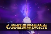 妖刀原神升级攻略（掌握最新的升级技巧，提升战力快人一步）
