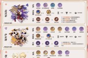 原神初期主角攻略（剑指神域，掌握元素之力！）