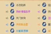 炉石传说猎人技能攻略大全（掌握关键技巧提升你的猎人实力）