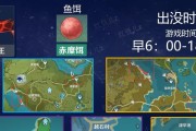 《原神钓鱼免费攻略大揭秘！》（钓鱼技巧、任务奖励、钓鱼装备推荐一应俱全！）