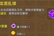 如何获得碧落黄泉的合成方法？碧落黄泉合成攻略