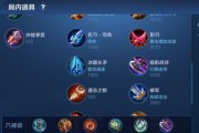 皇城守护者辅助出装攻略（打造无敌辅助装备，助你稳操胜券）