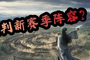 《三国志战略版》15大强势武将推荐（打造最强阵容，助你称霸三国！）