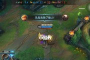 2020《LOL》加里奥攻略（如何玩转加里奥，快速提升游戏实力）