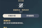 原神琴毕业攻略（拥有音乐才华，征服原神世界的方法与技巧）