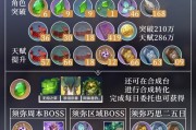 《玩转原神，轻松攻略材料获取》（掌握材料攻略，助你快速提升战力）