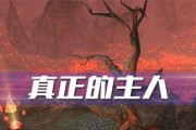 《魔兽世界》游戏塔中余灰任务攻略分享（以恶魔猎手为例，带你轻松完成余灰任务）