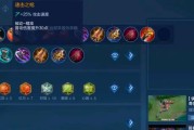 梦奇新赛季出装攻略（探索新赛季梦奇出装策略，打造不可阻挡的力量）
