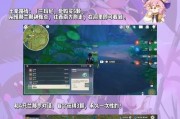 原神多莉交易攻略——探索多莉商店的秘密（揭秘多莉商店的交易方式与优惠，助你轻松收集原神角色）