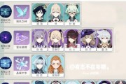 原神3.2平民新手攻略（体验丰富玩法，成为顶尖旅行者）