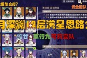 原神三大攻略区（以“原神攻略”为的破解攻略与游戏心得）