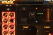 传奇世界技能修炼攻略（掌握技能修炼的关键，打造强大角色！）