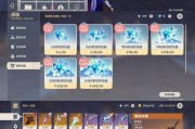 《探索原神沙漠成就攻略指南》（深入了解原神沙漠地区各成就及攻略技巧）