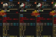 天龙武魂技能打造攻略（揭秘天龙武魂技能的制作方法，助你在战斗中脱颖而出！）