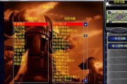 红色警戒游戏开箱攻略（揭秘红色警戒游戏中获胜的关键技巧与策略）