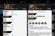 以一人之下手游连招技能攻略（熟练掌握连招技能，成为游戏中的战斗高手）
