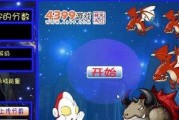 《奥特曼怪兽学院游戏攻略大全》（掌握关键技巧，成为怪兽王者！）