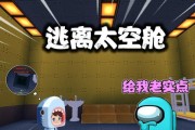 越狱逃离游戏攻略（以越狱逃离游戏为主题的攻略指南）