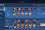 新版觉醒后羿出装攻略（解读全新版本下后羿的最佳装备选择）