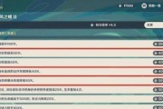 无相之风原神公测攻略（风云变幻，英雄崛起！（）