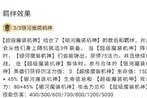 机甲网游刺客技能搭配攻略（解锁无敌杀戮之道！掌握机甲刺客技能搭配的关键）