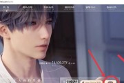 云游戏深空之眼攻略（揭秘星系、建立帝国、挑战未知，实现你的宇宙梦想！）