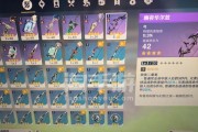 原神攻略（探索尤拉的背后故事，获取强力角色！）