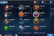 亚瑟（学会合理搭配装备，让亚瑟的技能无声无息致敌）