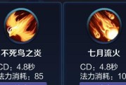 《周瑜27赛季最新出装攻略》（精准命中，一统江山）