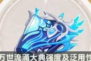 探索原神世界（畅游风景秀丽的涌高崖，探寻隐藏在其间的秘密！）