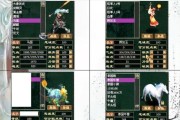 大话神兽技能打造攻略（通过掌握关键技能，快速提升实力，成就无敌神兽！）